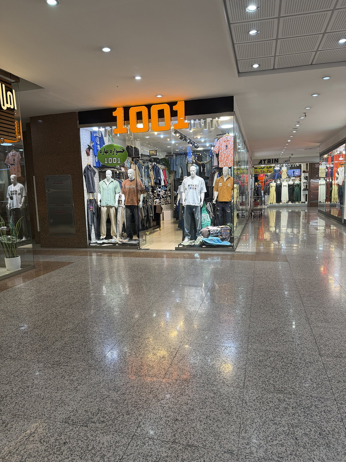 مجتمع خلیج فارس پلاک 1001