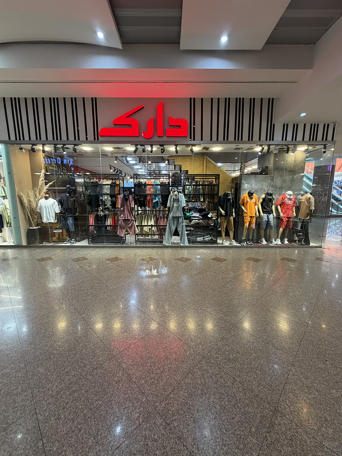 مجتمع خلیج فارس پلاک 2301