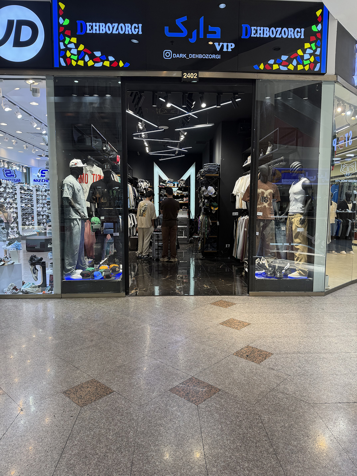 مجتمع خلیج فارس پلاک 2402