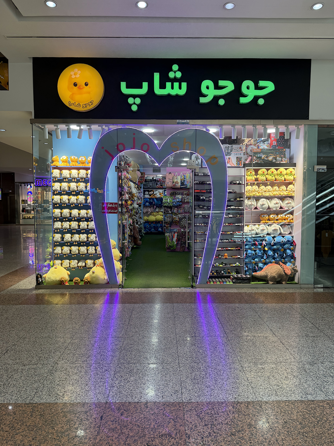 مجتمع خلیج فارس پلاک 3383