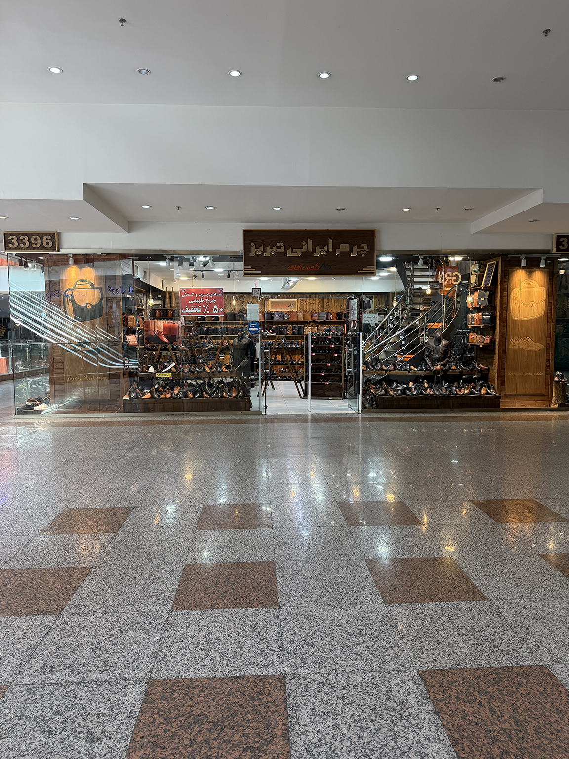 مجتمع خلیج فارس پلاک 3396
